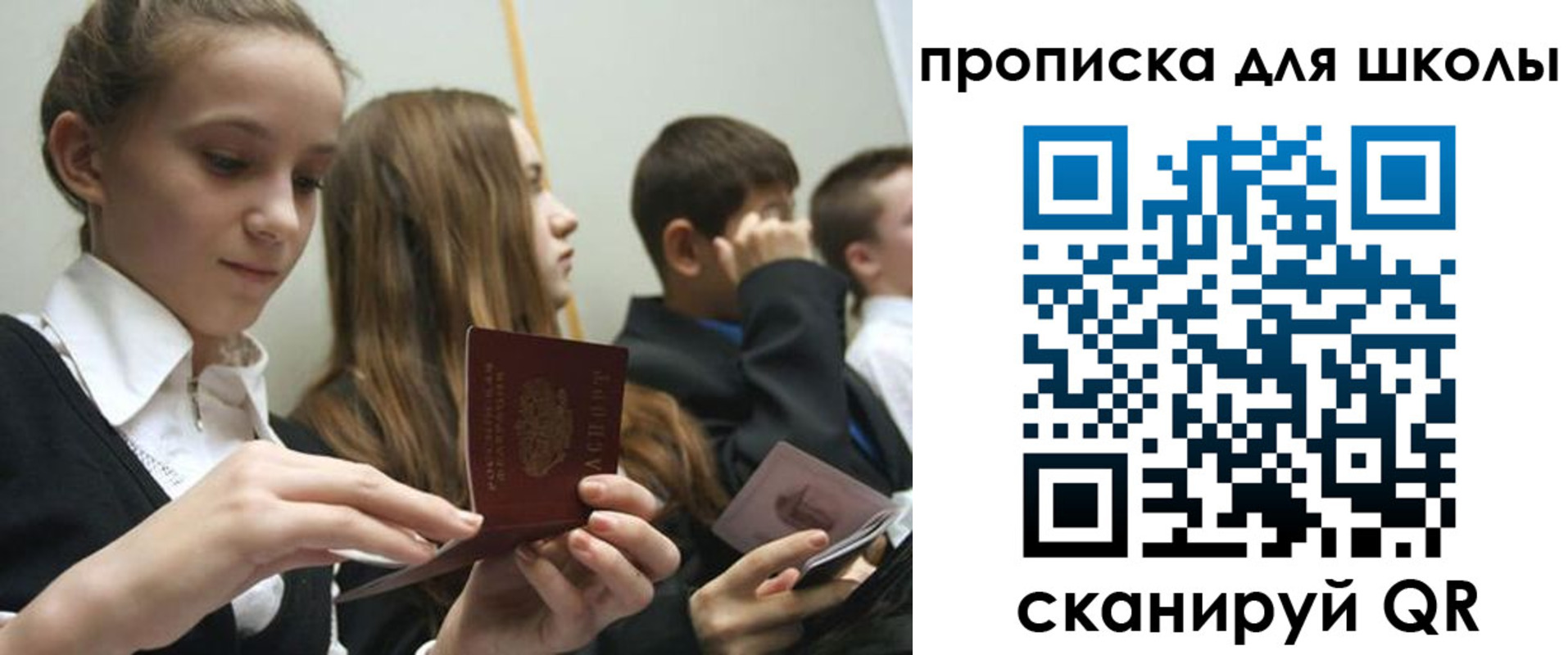 регистрация для дет. сада в Тутаеве
