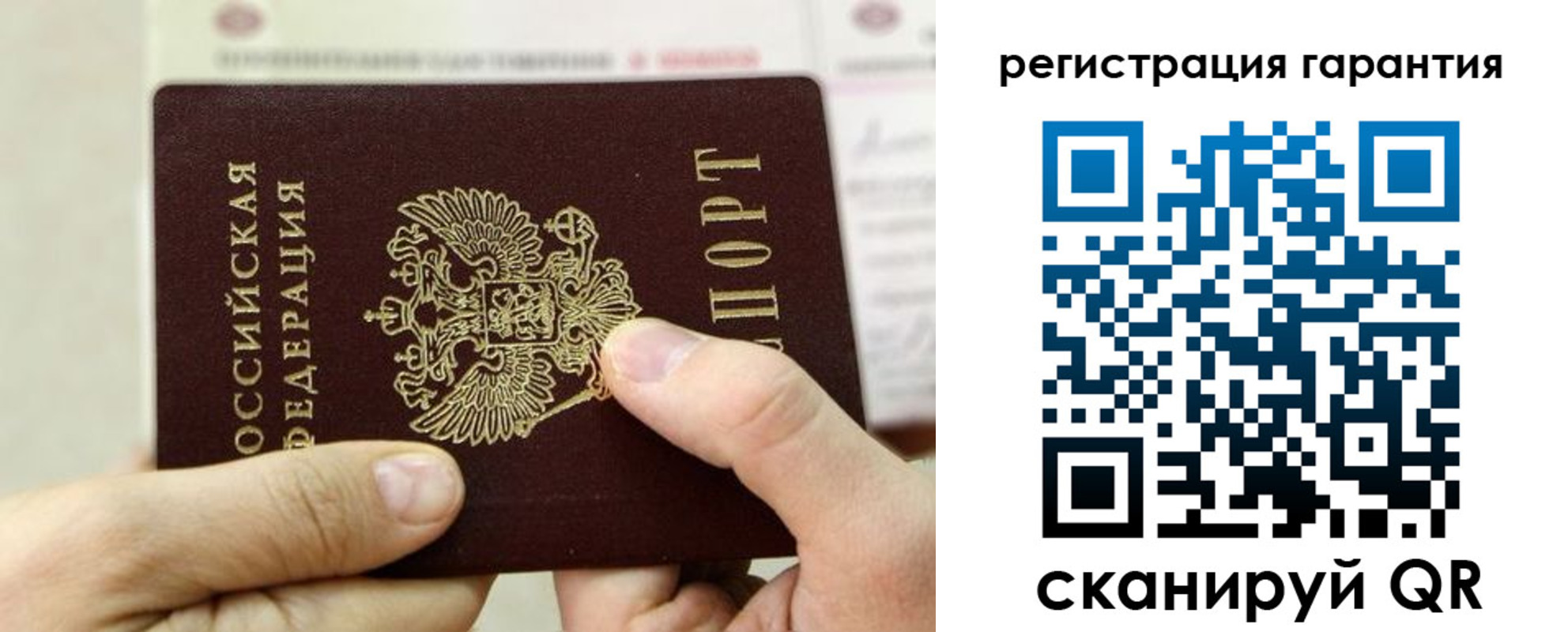 прописка для работы в Тутаеве